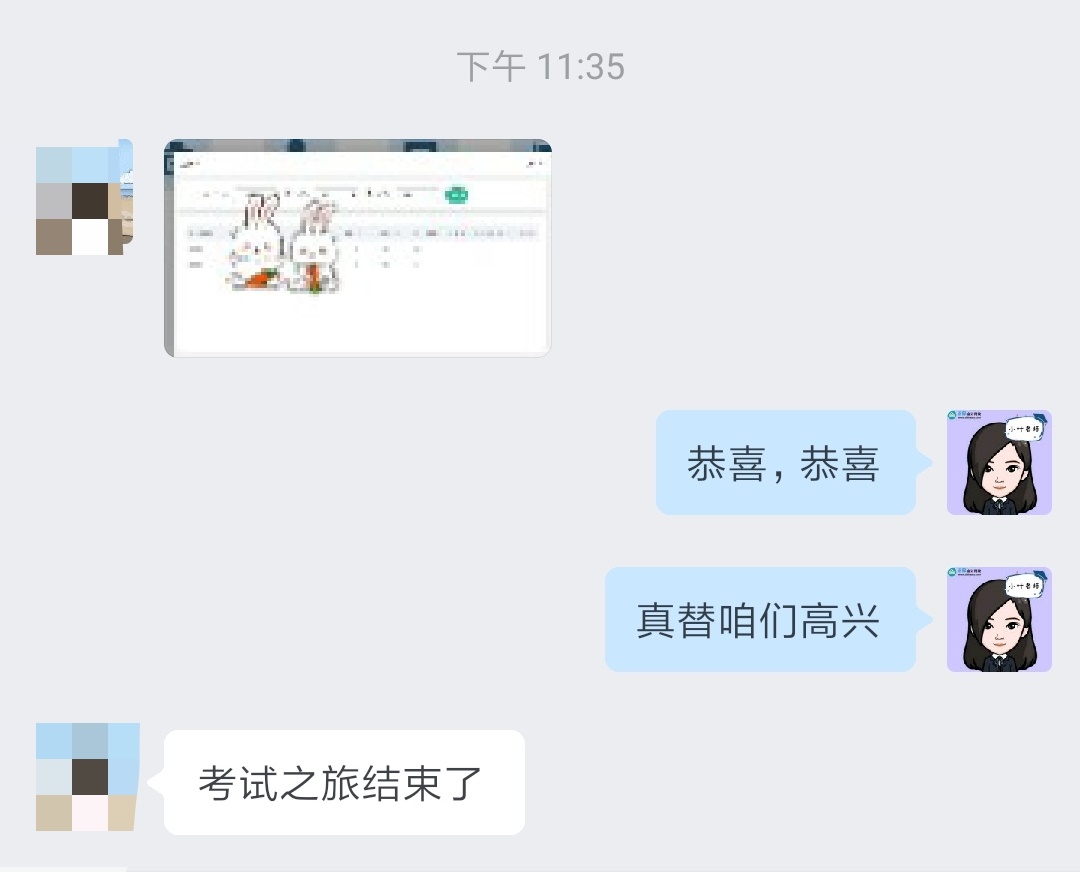 中級(jí)查分入口開(kāi)通 VIP簽約特訓(xùn)班學(xué)員傳來(lái)好消息！