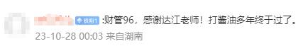 中級考后如何實現(xiàn)搶先晉升、“有效”跳槽？