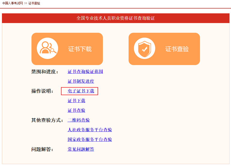 2023年中級會計(jì)證書領(lǐng)取通知陸續(xù)公布 領(lǐng)證需要注意哪些？