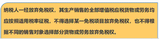 一般納稅人為什么不愿意開具專票？