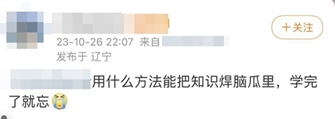 稅務(wù)師備考用什么方法可以記牢知識(shí)點(diǎn)？