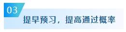 中級會計職稱還有1科才能拿證 剩余科目該如何備考？