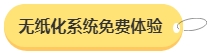 2024年中級(jí)會(huì)計(jì)備考預(yù)習(xí)階段需要做題嗎？免費(fèi)習(xí)題哪里找？