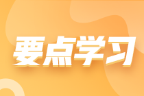 小微企業(yè)、小型微利企業(yè)和小規(guī)模納稅人的區(qū)別