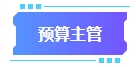 拿下中級會計證書有什么用處？可以從事哪些工作？