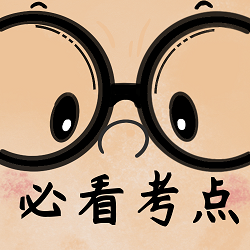 中級會(huì)計(jì)考生查分后精神狀態(tài)大賞 內(nèi)附精彩學(xué)習(xí)包！