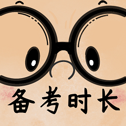 中級會(huì)計(jì)考生查分后精神狀態(tài)大賞 內(nèi)附精彩學(xué)習(xí)包！