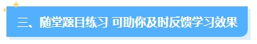 別再亂找啦！備考2024年中級(jí)會(huì)計(jì)考試超實(shí)用的書課題都在這里了！