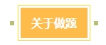 想要學好中級會計《財務管理》 公式和做題缺一不可！