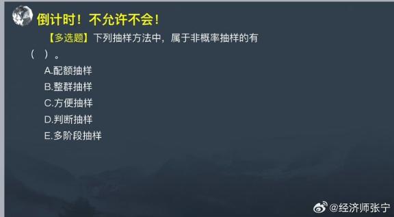 2023中級(jí)基礎(chǔ)知識(shí)高頻考點(diǎn)