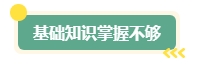 中級(jí)會(huì)計(jì)職稱考試通過率如何？如何應(yīng)對(duì)考試？