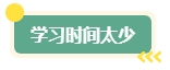 中級(jí)會(huì)計(jì)職稱考試通過率如何？如何應(yīng)對(duì)考試？