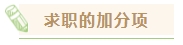 中級會計職稱考下有什么用？哪些人適合考中級會計證書？