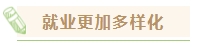 中級會計職稱考下有什么用？哪些人適合考中級會計證書？