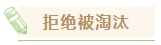 中級會計職稱考下有什么用？哪些人適合考中級會計證書？
