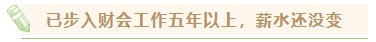 中級會計職稱考下有什么用？哪些人適合考中級會計證書？