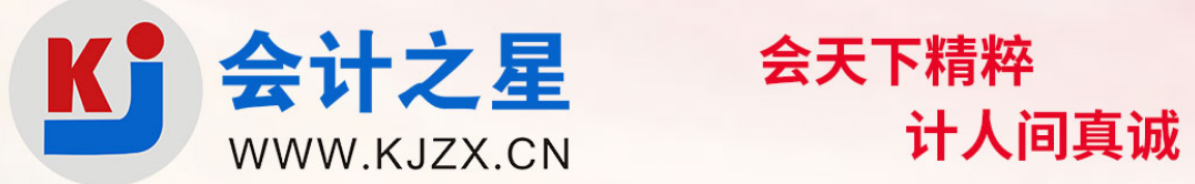 中級會計考后資格審核時 現(xiàn)單位與報名時單位有變更怎么辦？