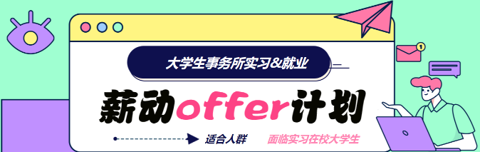 為什么要考CFA？一文帶你了解CFA含金量！