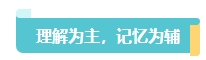 2024中級會計考試大綱何時公布？預(yù)習(xí)備考重點關(guān)注變化章節(jié)！