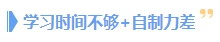 中級(jí)會(huì)計(jì)考試“失利”原因盤點(diǎn) 新考季考生注意避坑！