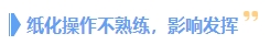 中級(jí)會(huì)計(jì)考試“失利”原因盤點(diǎn) 新考季考生注意避坑！