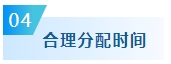 備考2024年中級會計考試要想不丟分 現(xiàn)階段備考需記住這五點！
