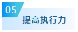 備考2024年中級會計考試要想不丟分 現(xiàn)階段備考需記住這五點！