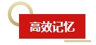 新手考生備考2024中級會計考試有難度？備考方法有哪些？