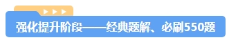 中級(jí)會(huì)計(jì)考試用書(shū)不用選太多 這套包攬備考全階段用書(shū)！
