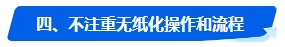 中級(jí)會(huì)計(jì)考試沒通過 2024年還有必要報(bào)考嗎？未通過原因是…