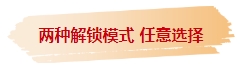 中級會計職稱核心考點隨身聽上線！每天三分鐘 要點觸耳可及！