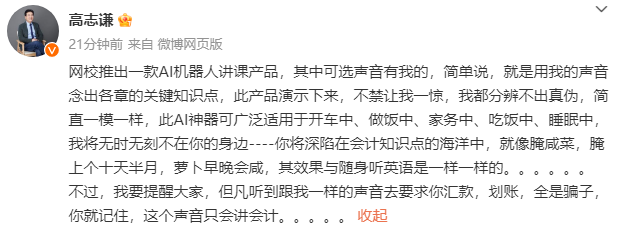 高志謙老師陪你學(xué)中級會計實(shí)務(wù)考點(diǎn)！核心考點(diǎn)隨身聽 隨時隨地學(xué)中級！