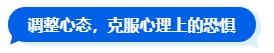 2024中級(jí)會(huì)計(jì)新考季 二戰(zhàn)考生如何規(guī)劃新一輪備考？