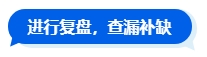 2024中級(jí)會(huì)計(jì)新考季 二戰(zhàn)考生如何規(guī)劃新一輪備考？