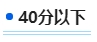 2024中級(jí)會(huì)計(jì)新考季 二戰(zhàn)考生如何規(guī)劃新一輪備考？