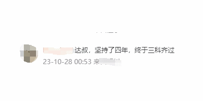 2024年中級會計備考選哪個班次好？先試聽再Pick！