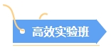 2024年中級會計備考選哪個班次好？先試聽再Pick！