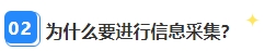 2024年中級(jí)會(huì)計(jì)報(bào)名簡(jiǎn)章即將公布 報(bào)名在即 信息采集完成了嗎？