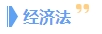 備考2024年中級(jí)會(huì)計(jì)考試 一科一科來(lái)還是三科同時(shí)進(jìn)行？