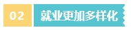 首次報名中級會計考試應(yīng)該報幾科？大數(shù)據(jù)來告訴你！