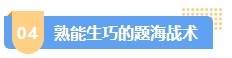 近半數(shù)考生因備考時(shí)間太短無(wú)緣中級(jí)會(huì)計(jì)證書！備考從現(xiàn)在開始！