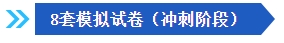 2024中級會計(jì)備考新考季 網(wǎng)校輔導(dǎo)書Pk官方教材 到底選哪個？