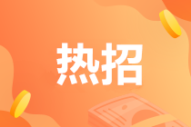 更新→初級會計新教材基礎(chǔ)課更新 購課贈書 書課搭配高效學(xué)習(xí)！