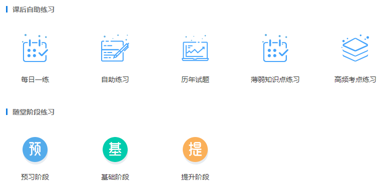 備考2024年中級會計職稱考試 這些學(xué)習(xí)資料必須有！