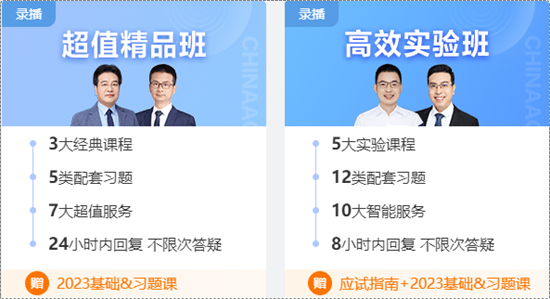 初級會計報名即將開啟 網(wǎng)?；A課開講 此時不學更待何時！