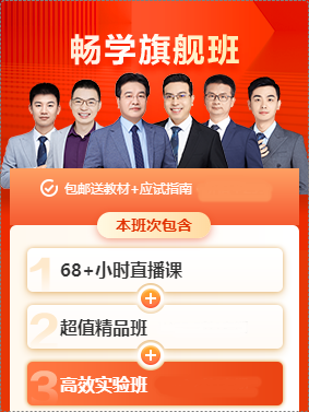 初級會計報名即將開啟 網(wǎng)校基礎課開講 此時不學更待何時！