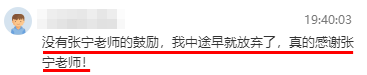 初中級(jí)經(jīng)濟(jì)師查分直播 學(xué)員紛紛報(bào)喜！