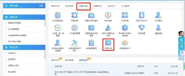不想太頻繁進(jìn)行人臉識(shí)別怎么辦？