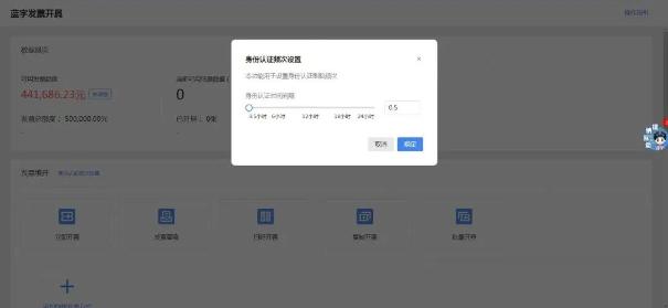 不想太頻繁進(jìn)行人臉識(shí)別怎么辦？