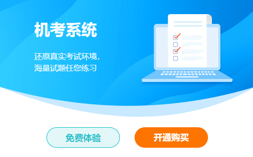 備考2024年中級(jí)會(huì)計(jì)考試沒有題做？快來看這里！